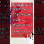 糖尿病のリスクを高めたくないなら、次の5つの習慣は避けましょう。