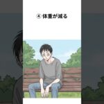 糖尿病の初期症状5選