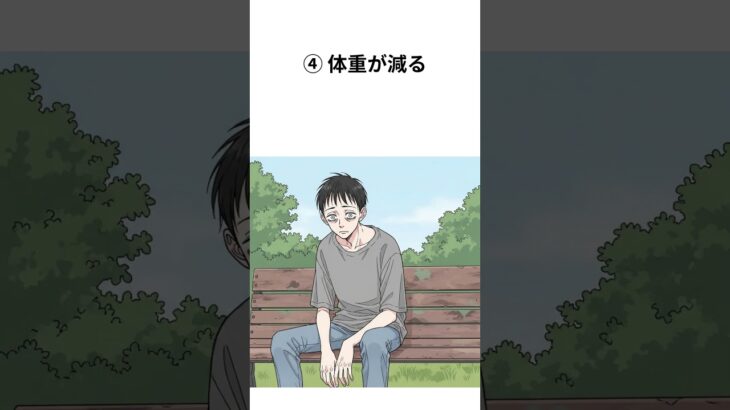 糖尿病の初期症状5選