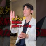 【放置厳禁！！】絶対見逃してはいけない糖尿病の危険な初期症状5選