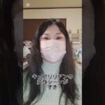 (糖尿病と自閉症の雑談)遠出は5月以降になると思います…(天然パーマとメイクした)