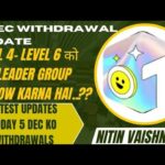 5 Dec 2025 latest notification Treasure NFT Withdrawal update NITIN VAISHNAV