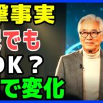60代からの糖尿病対策、麺類を我慢しなくていい医師推薦の最強野菜
