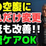 60代からの血糖管理！朝の空腹に飲む糖尿病向けお茶で胃もラクに、家族で続ける簡単習慣—今日からできるコツ