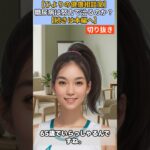 【シニア・60代】【ひよりの健康相談室】#34-1「糖尿病は努力で治る」は嘘！65歳男性に教える「薬に頼ってでもコントロールすべき」深刻な理由と合併症の恐怖