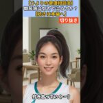 【シニア・60代】【ひよりの健康相談室】#34-3「糖尿病は努力で治る」は嘘！65歳男性に教える「薬に頼ってでもコントロールすべき」深刻な理由と合併症の恐怖