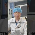 糖尿病80%的糖尿病不用过度治疗记好这个土方法#中医药文化 #中医养生 #中药材 #中医传承 #中医 #养生知识 #中药 #TCM #中医学 #养生#药膳#藥品 #中医药#中医药 #中國醫 #中药知识