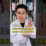 得了糖尿病，生活上要远离这9个字，健康口诀送给你  #健康口诀  #糖友自我管理  #远离糖尿病