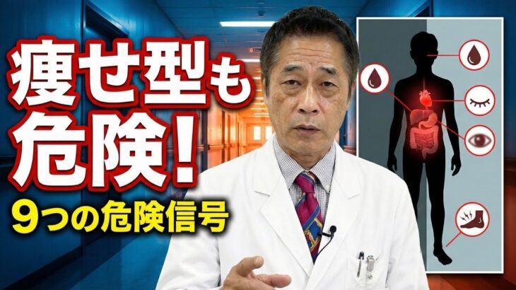 夜中のトイレ・食後の眠気…それは糖尿病の初期症状かも？放置厳禁の9つのサイン | 糖尿病初期症状