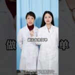 90 的糖尿病，不用过度治疗，记好一个千年降糖方