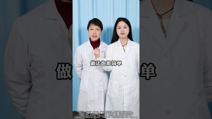 90 的糖尿病，不用过度治疗，记好一个千年降糖方