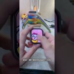 血糖守護官！智慧手表無創血糖趨勢監測📍 糖尿病衛教中心實測📈 異常預警率91%⚠️ #慢性病救星 #智慧手表 #血糖管家 #星晴錶versusversace #smartphone