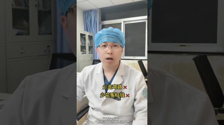 95%的糖尿病不用过度治疗#中医药文化 #中医养生 #中药材 #中医传承 #中医 #养生知识 #中药 #TCM #中医学 #养生#药膳 #翡翠 #藥品 #中医药#中医药 #中國醫 #中药知识