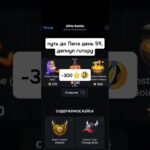 Промо: AVOKADO #giftsbattle #fragments #shorts #mrbeast #топ #nft #pepe #telegram #memes #shorts