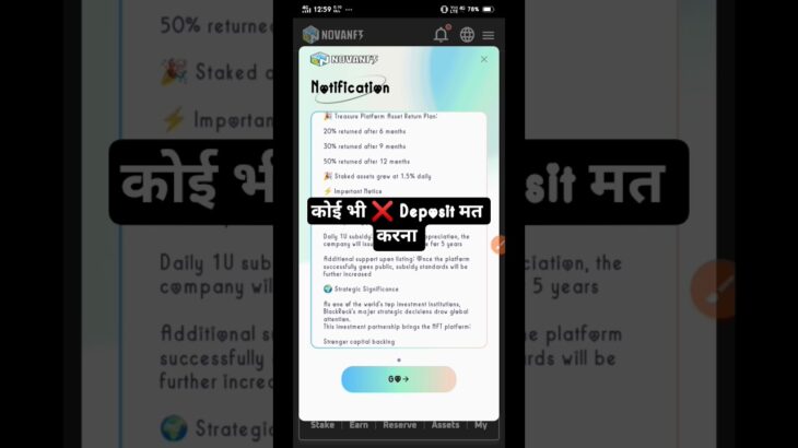 All Community Members ❌ No Deposit Treasure NFT