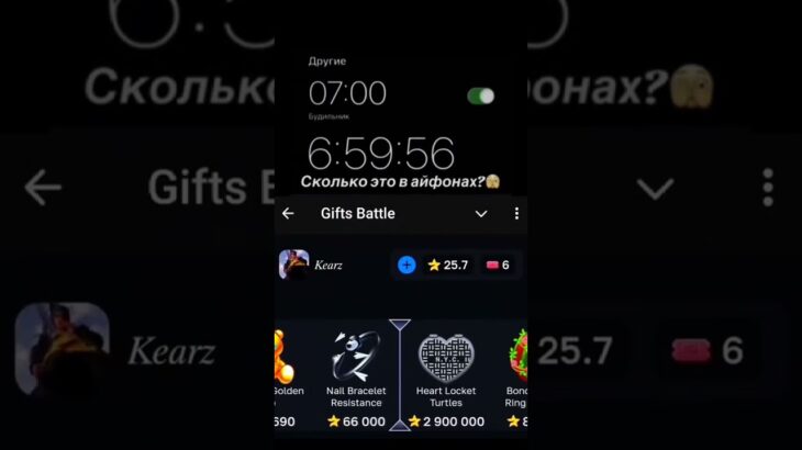 Промо BATYA001   бот giftsbattle #durov #подарок #nft