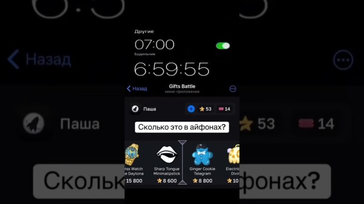 Промо BATYA001   крутил на giftsbattle 🐸 #giftsbattle #nft #durov #по