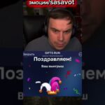 Bot: Giftsrun промокод: Prorab #pepe2 #nft #pepepages #memes #pepe #shorts #рек #edit