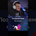 Bot:Giftsrun промо: Prorab #pepe2 #memes #nft #pepepages #pepe #shorts #рек