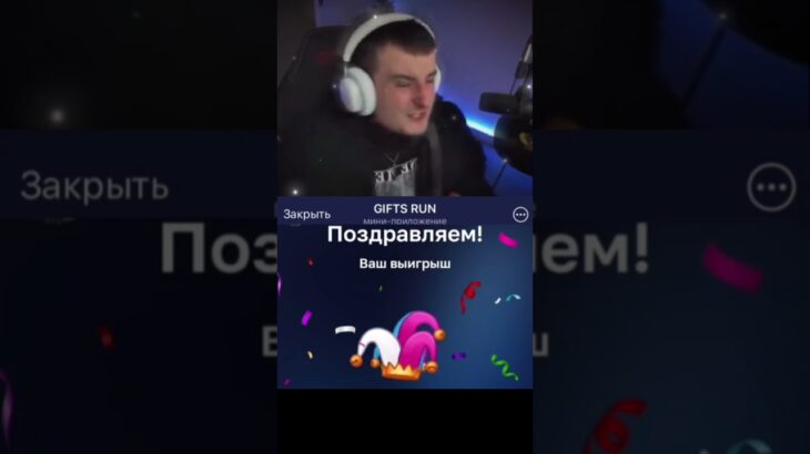 Bot:Giftsrun промо: Prorab #pepe2 #memes #nft #pepepages #pepe #shorts #рек