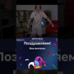 Bot:Giftsrun promo:Prorab #pepe2 #nft #sasavot #shorts #roblox