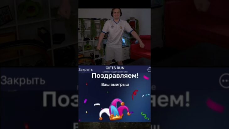 Bot:Giftsrun promo:Prorab #pepe2 #nft #sasavot #shorts #roblox