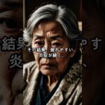 糖尿病の方へ…ビタミンCは“薬”です。