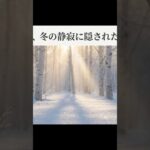 糖尿病予備軍？CGMで未来を変える方法