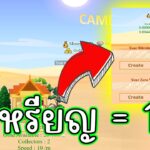 Camelbtc (Game NFT) เกมเก่าเล่าใหม่ สายฟรีเล่นได้