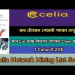 Celia Mining Network  TGE Kyc Listing Offer 2025। Exchange,Nft ।Celia Update News,Stb Tech