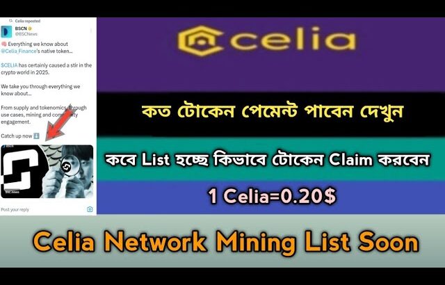 Celia Mining Network  TGE Kyc Listing Offer 2025। Exchange,Nft ।Celia Update News,Stb Tech