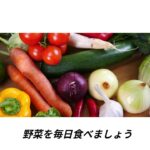 糖尿病 ‐ Clipchampで作成