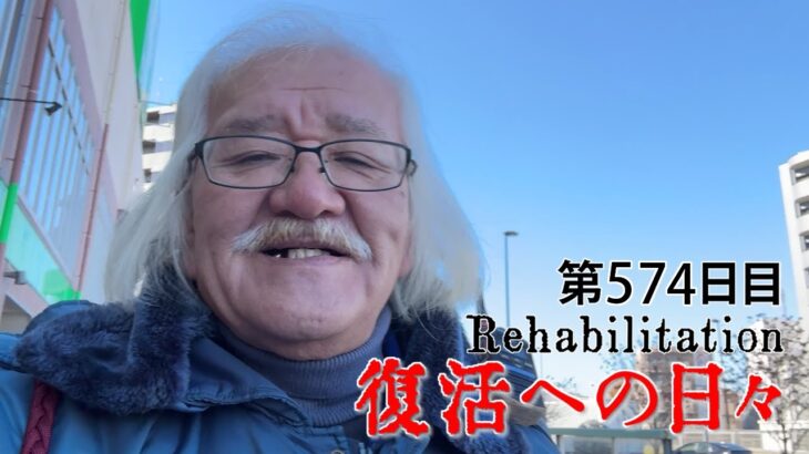 【#糖尿病 #闘病記】DAY574 分かっちゃいるけどやるせない【#散歩】2025年12月4日の記録