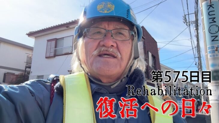 【#糖尿病 #闘病記】DAY575 我道を行く!【#散歩】2025年12月5日の記録