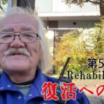 【#糖尿病 #闘病記】DAY578 反芻思考【#散歩】2025年12月8日の記録