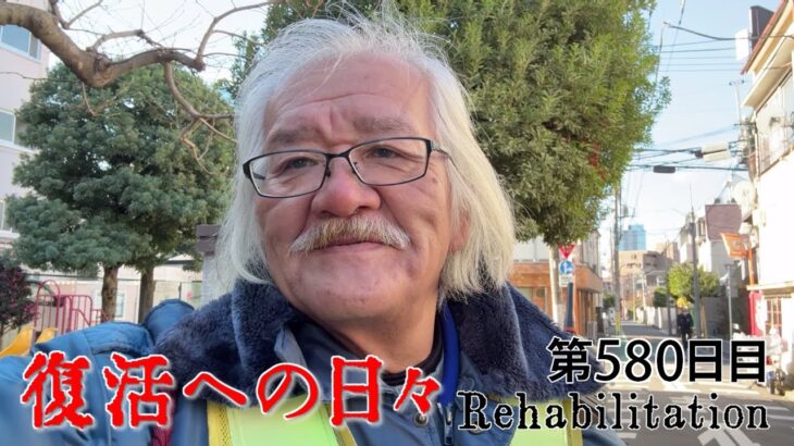 【#糖尿病 #闘病記】DAY580 盛り沢山な1日【#散歩】2025年12月10日の記録