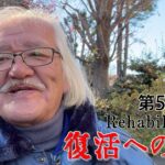 【#糖尿病 #闘病記】DAY585 天文学的な確率の出会い【#散歩】2025年12月15日の記録