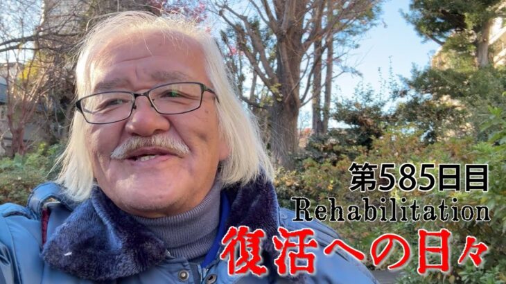 【#糖尿病 #闘病記】DAY585 天文学的な確率の出会い【#散歩】2025年12月15日の記録