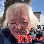 【#糖尿病 #闘病記】DAY586 奇跡は続く…禁煙宣言【#散歩】2025年12月16日の記録