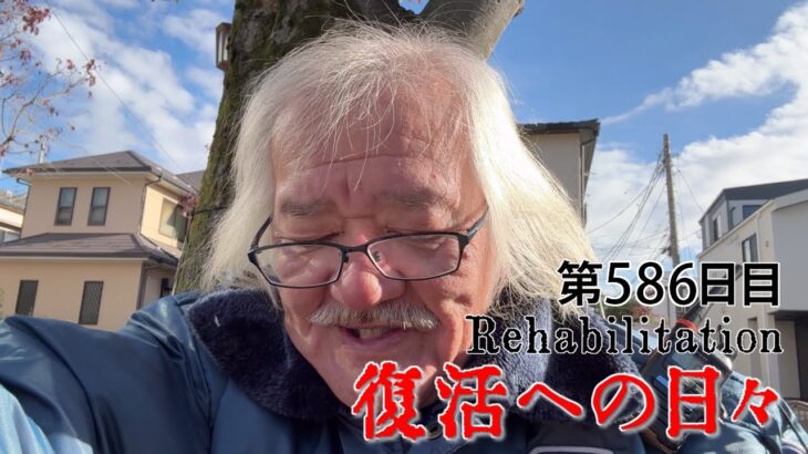 【#糖尿病 #闘病記】DAY586 奇跡は続く…禁煙宣言【#散歩】2025年12月16日の記録