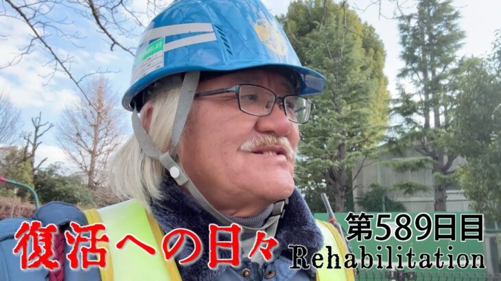 【#糖尿病 #闘病記】DAY589 事件です！緊急です！【#散歩】2025年12月19日の記録