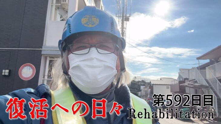 【#糖尿病 #闘病記】DAY592 バカバカしいったらありゃしない【#散歩】2025年12月22日の記録