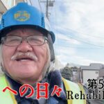 【#糖尿病 #闘病記】DAY593 耐えて頑張る【#散歩】2025年12月23日の記録