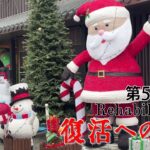 【#糖尿病 #闘病記】DAY594 雨で淋しいクリスマス・イヴ【#散歩】2025年12月24日の記録