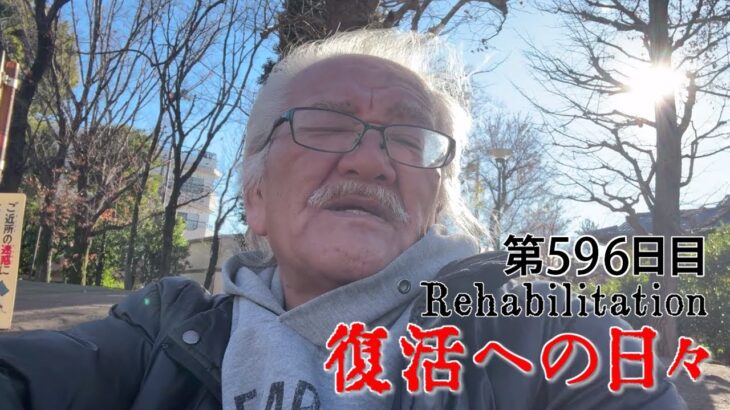 【#糖尿病 #闘病記】DAY596 とにかく寒くて心も荒む【#散歩】2025年12月26日の記録