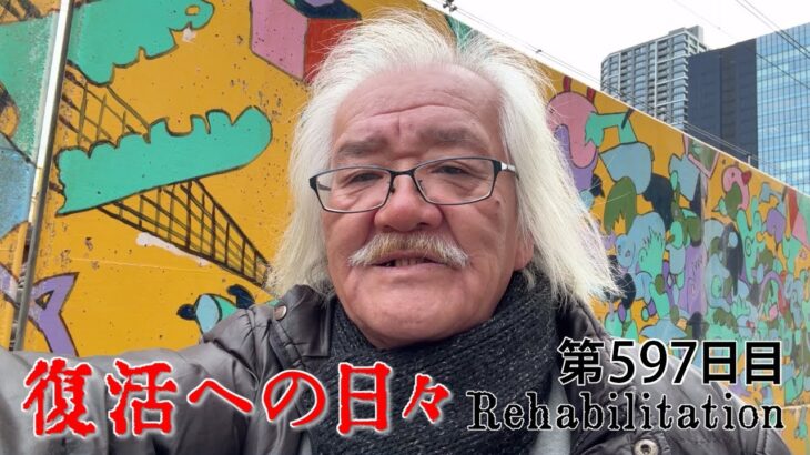 【#糖尿病 #闘病記】DAY597 本からそして友人の生き様から学ぶ【#散歩】2025年12月27日の記録