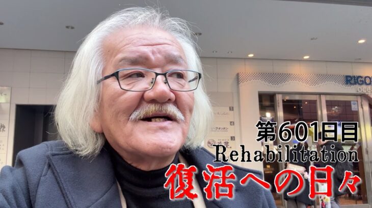 【#糖尿病 #闘病記】DAY601 大晦日にやっちまった・・・【#散歩】2025年12月31日の記録