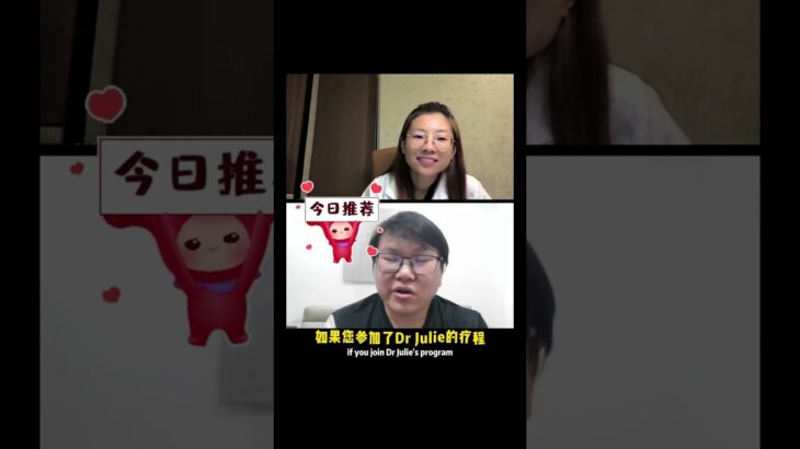 曾经我很迷茫不懂为何得糖尿病😔参加Dr Julie疗程后只调整饮食加上专业团队全程跟进！我竟停药血糖逆转了✨不是偏方、不是奇迹💡看完后记得分享给身边需要的人👉#逆转糖尿病 #天然饮食 #无药治疗