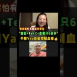 我糖尿病多年，跟 Dr Julie 疗程后，早餐还能吃面包🥖喝 Teh C☕️，两小时后验血糖竟然只是 6 点多😲吃对方法很重要！👍看完后请分享给有同样问题的人❤️#逆转糖尿病 #天然饮食 #控糖