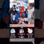 ⭐️Промо на кейс: Draven777 ⭐️Играю на Giftsbattle #юмор #nft #shorts #кейсы